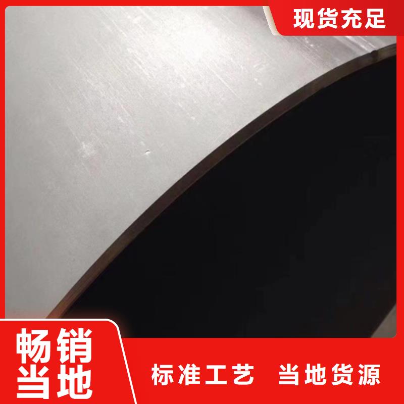 2025欢迎访问##304不锈钢焊管##实体厂家