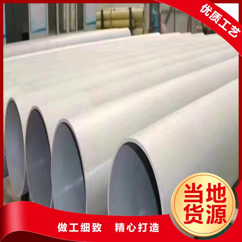 卖316L不锈钢方管的生产厂家
