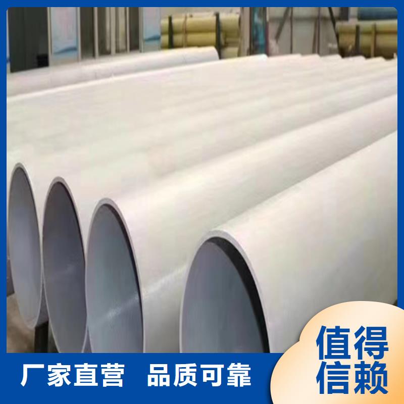 310s不锈钢焊管订制
