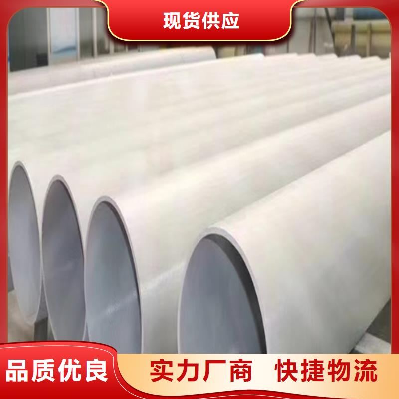 316L不锈钢焊管自有工厂