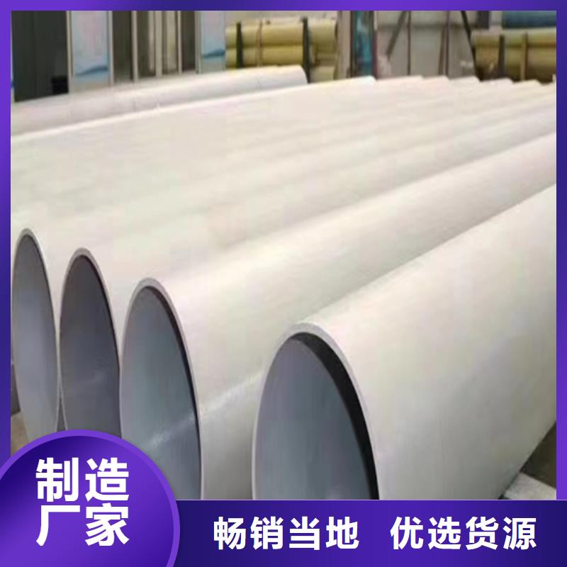 310s不锈钢焊管材质好
