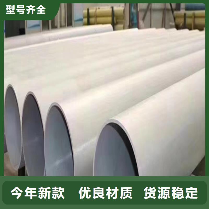 310s不锈钢焊管用户喜爱厂家