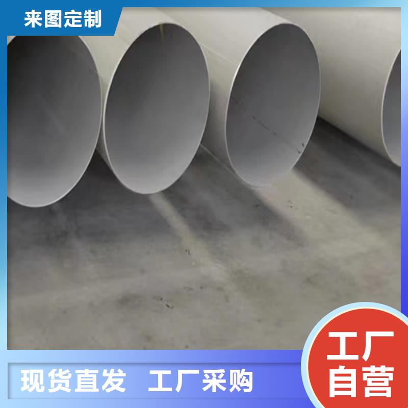 不锈钢无缝方管客户至上