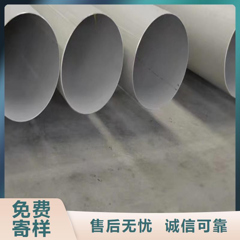 DN600不锈钢焊管大型厂家直销