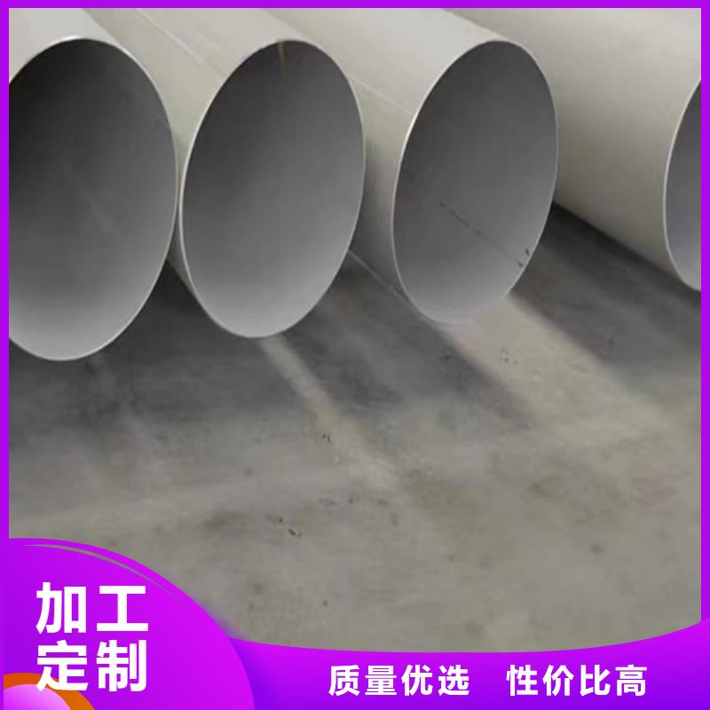 专业销售316L不锈钢焊管-省心