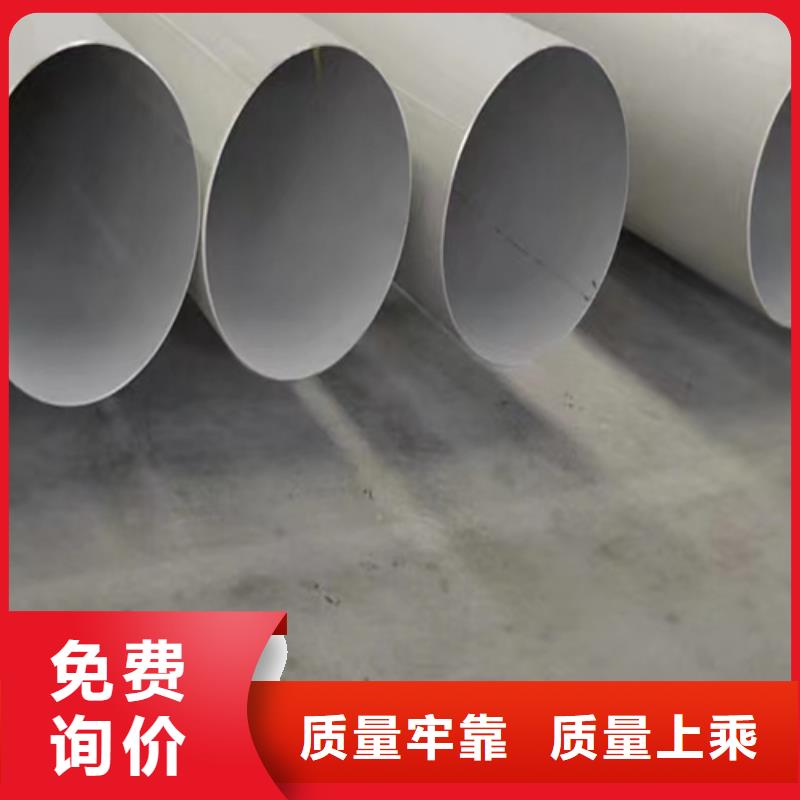 -DN400不锈钢焊管-发货就是快