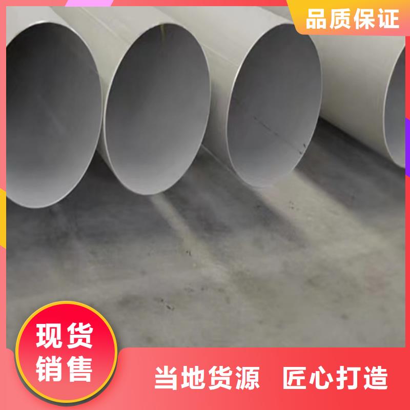 供应DN100-304不锈钢焊管-实体厂家可定制
