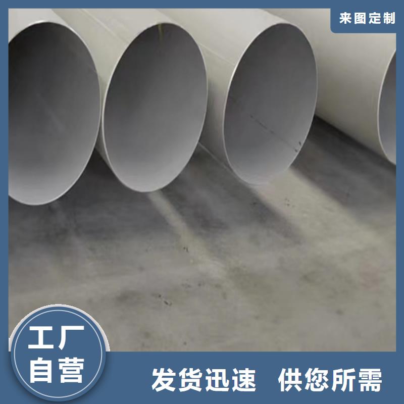 有现货的精密不锈钢管公司