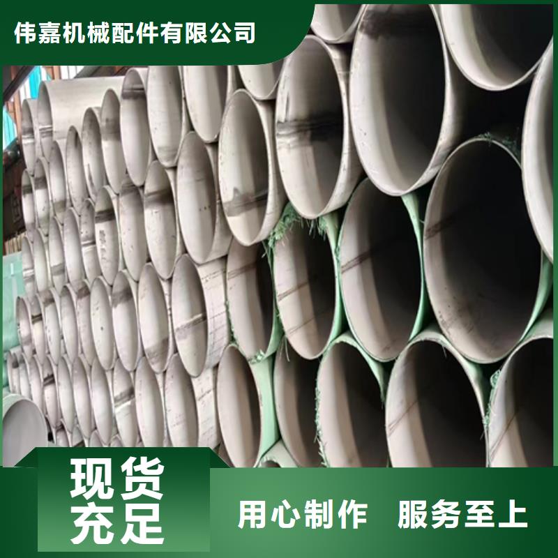 316Ti不锈钢管加工定制