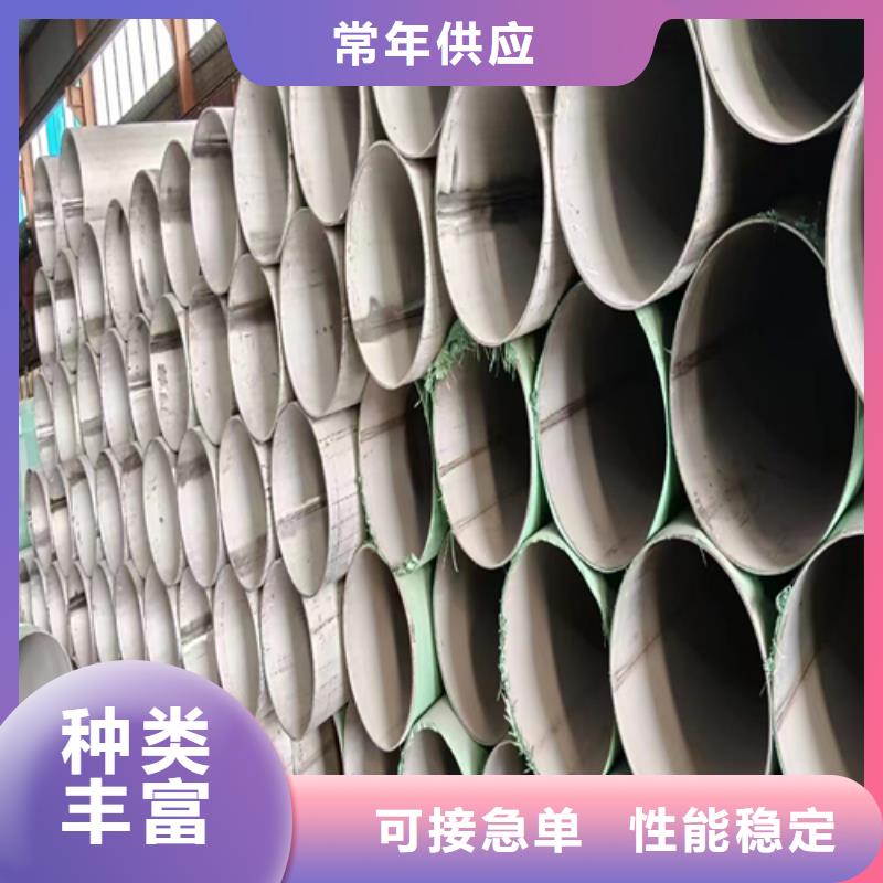316L不锈钢焊管厂家【多图】