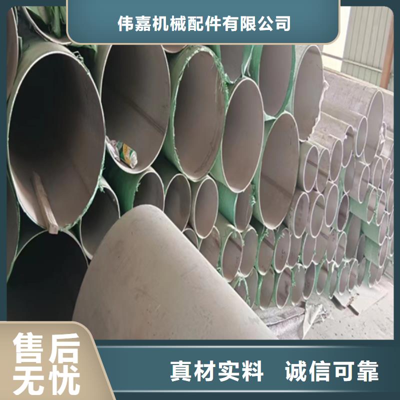 大口径304不锈钢焊管