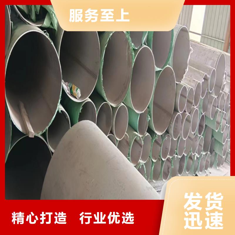 含税：2205不锈钢焊管