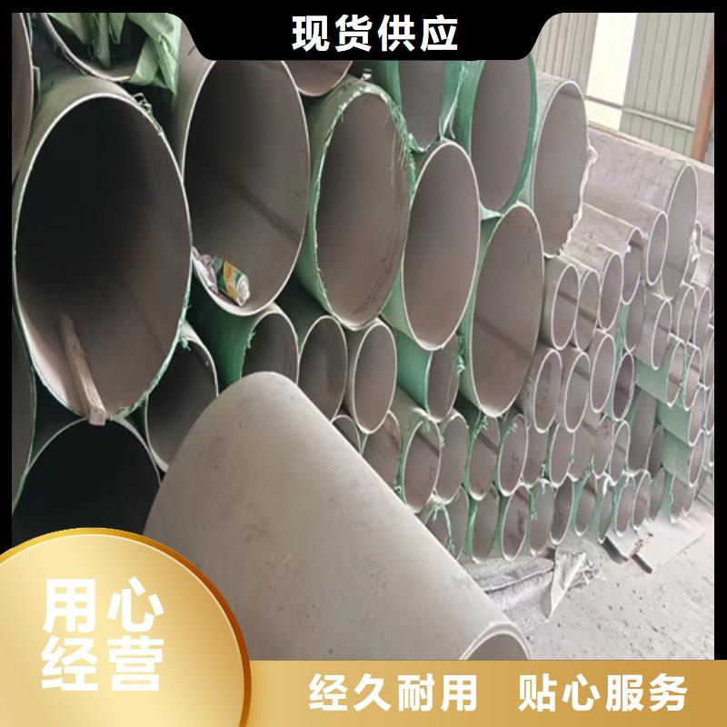 316L不锈钢焊管经验丰富