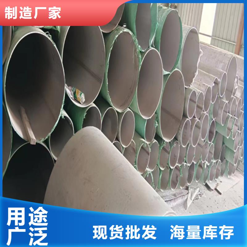 C4不锈钢管厂家