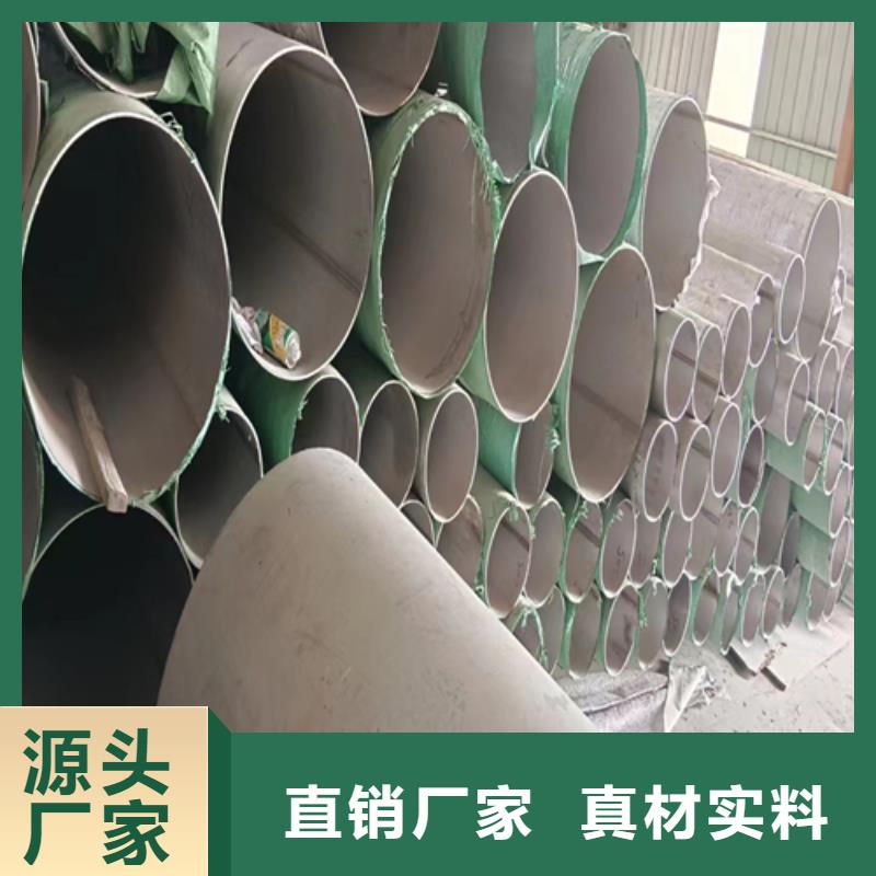 DN200不锈钢焊管（304）现货采购