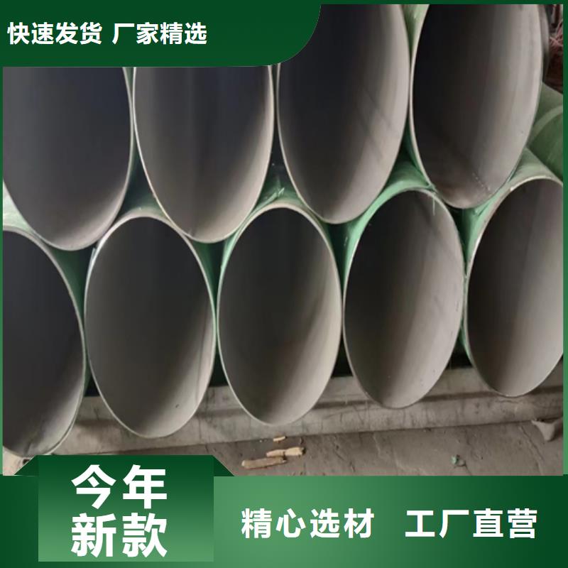 定做904L不锈钢焊管厂家