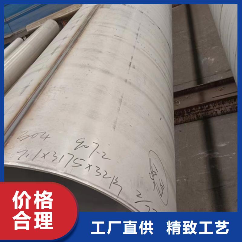 2507不锈钢焊管量大价格从优