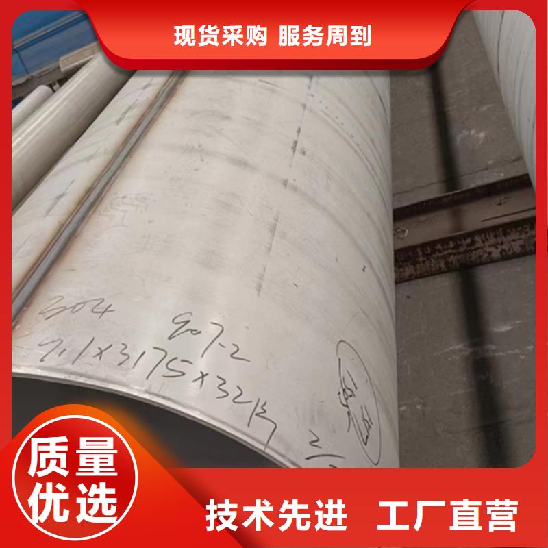 价格合理的2205不锈钢焊管供应商