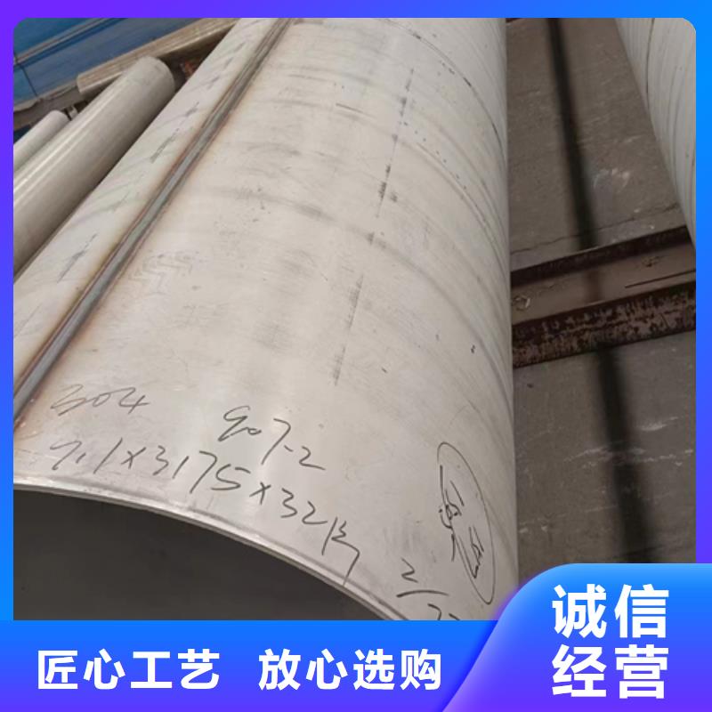 含税：2205不锈钢焊管
