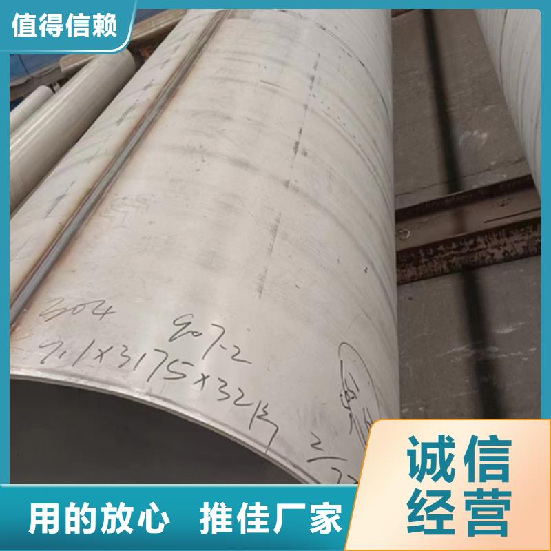 可按需定做310s不锈钢无缝管的厂家