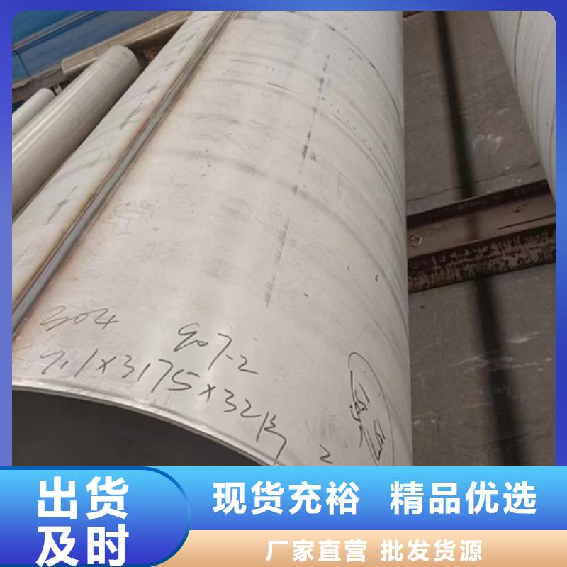 不锈钢焊管锅炉配件厂家直发