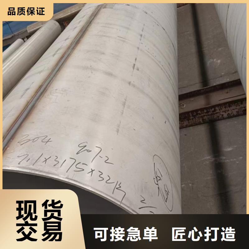 316L不锈钢焊管销量高