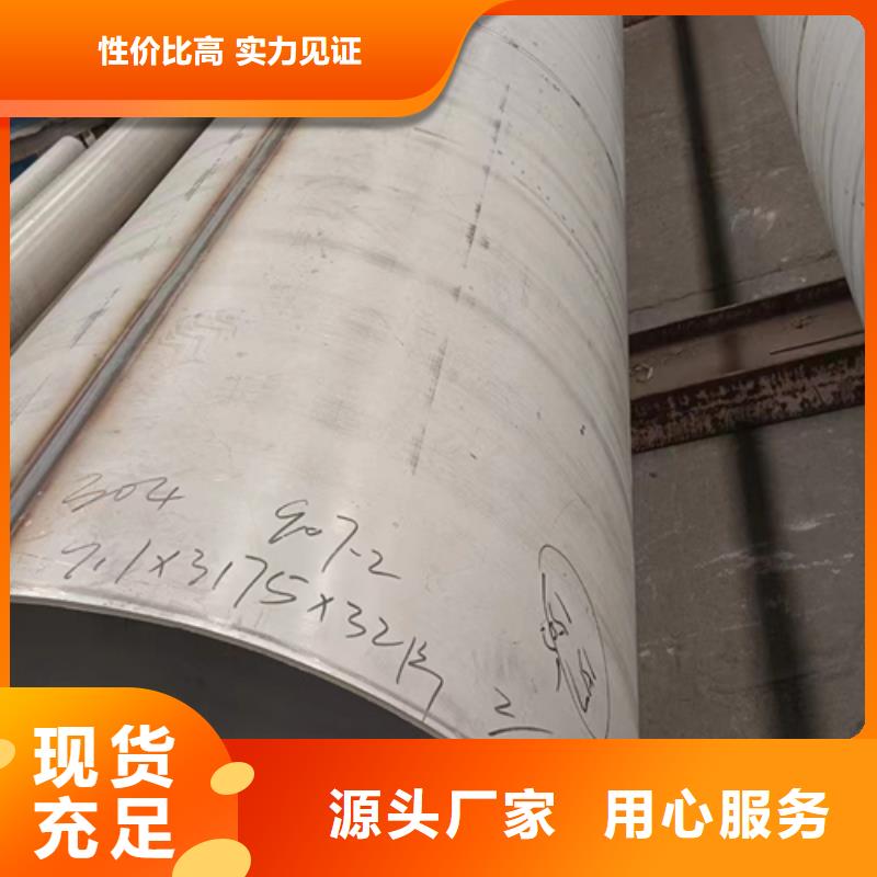 采购DN100不锈钢焊管-304-实体厂家可定制