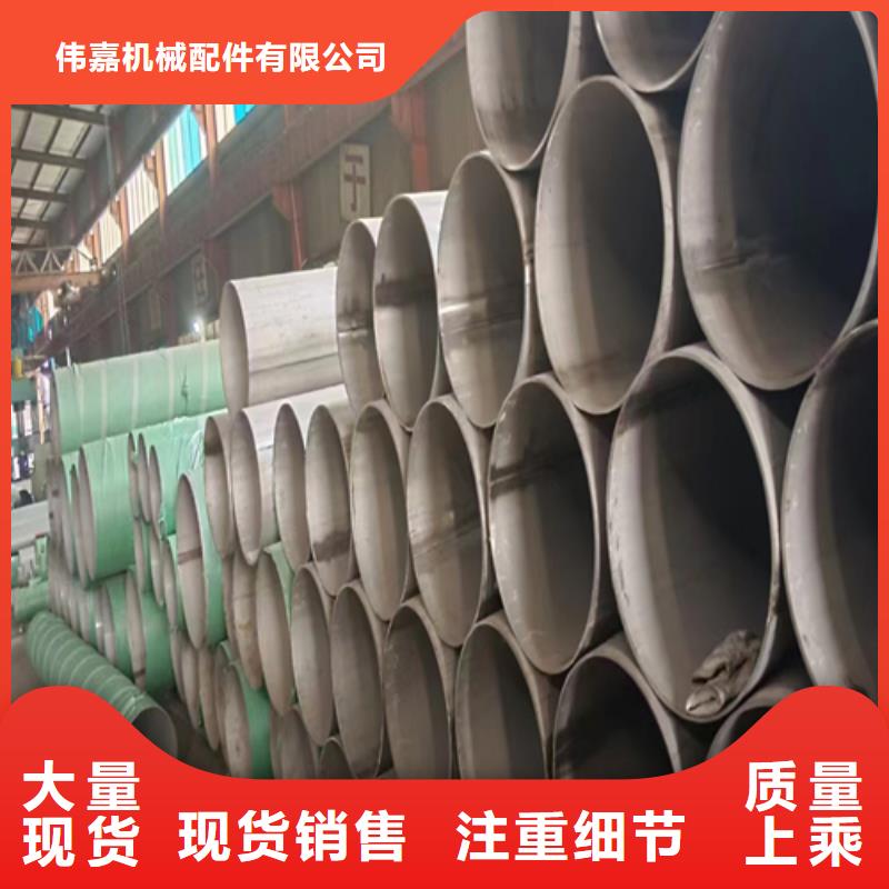 价格低的304不锈钢焊管供货商
