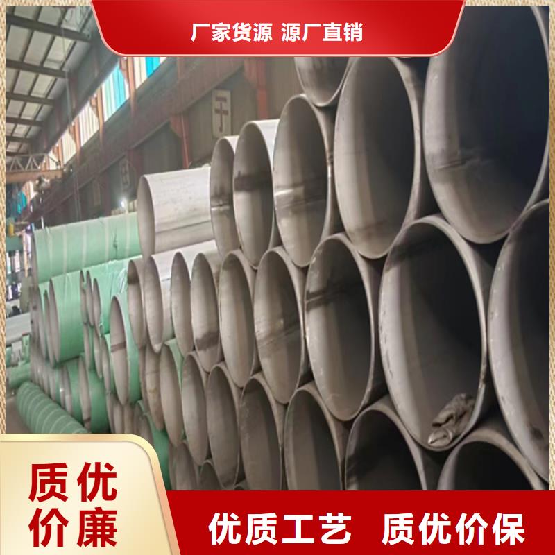 实力雄厚的304-DN150不锈钢焊管供应商