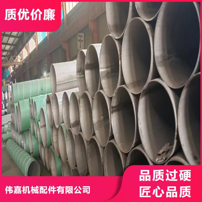 316L不锈钢管、316L不锈钢管生产厂家-价格合理