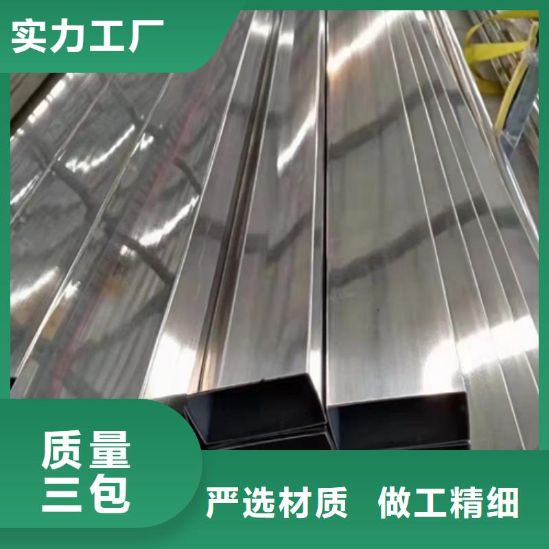 性价比高的C4不锈钢管厂家