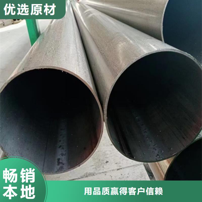 不锈钢焊管【不锈钢复合板】客户信赖的厂家