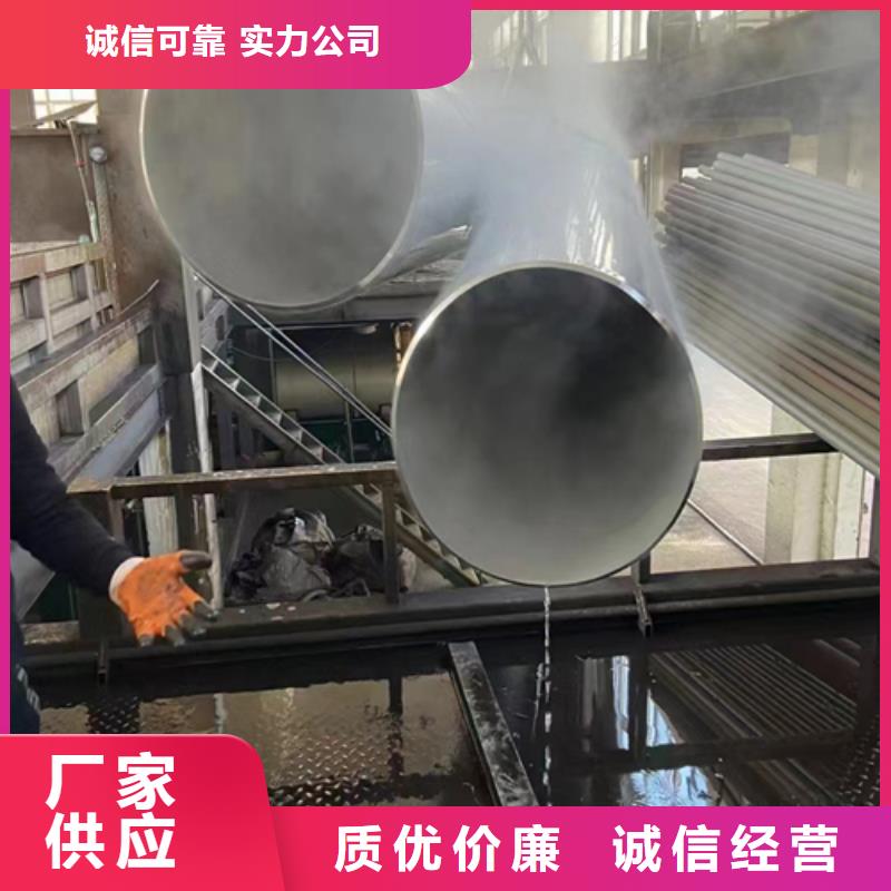 2507不锈钢焊管批发零售-定做