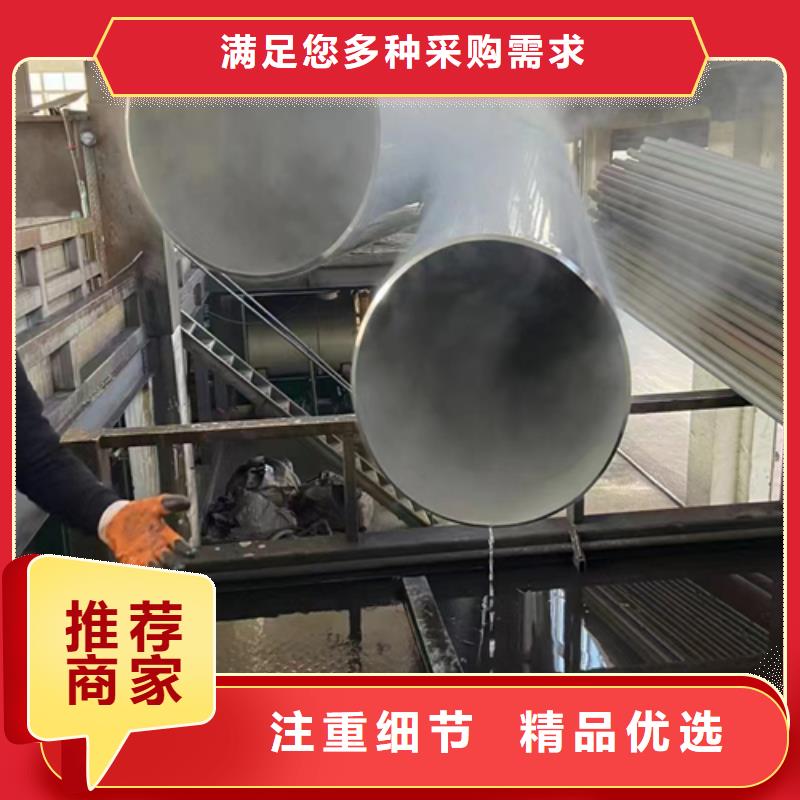 316L不锈钢焊管-钜惠来袭