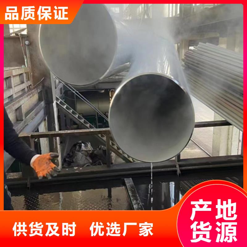 诚信的2507不锈钢焊管厂家
