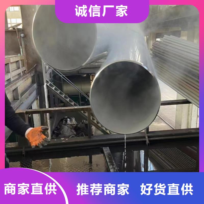 （304）DN300不锈钢焊管厂家