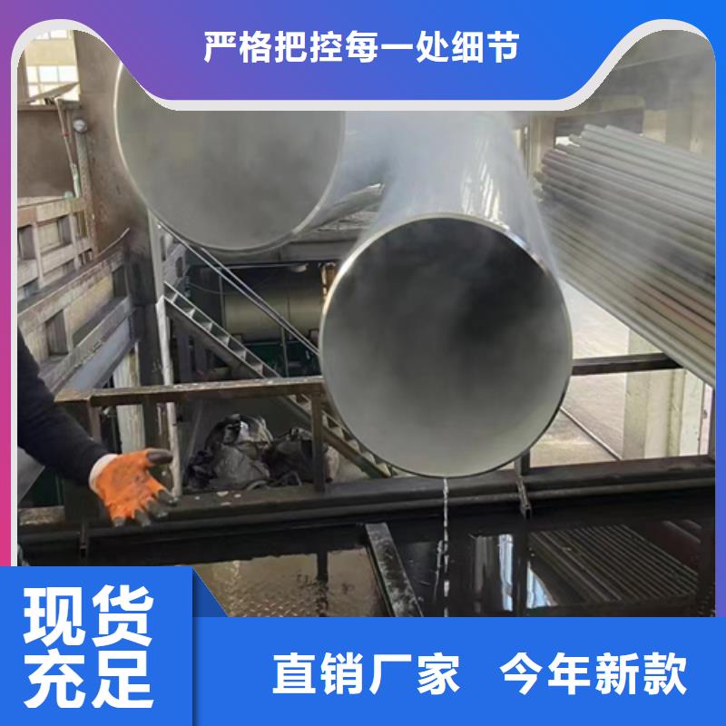 321不锈钢焊管-多年经验造就好品质