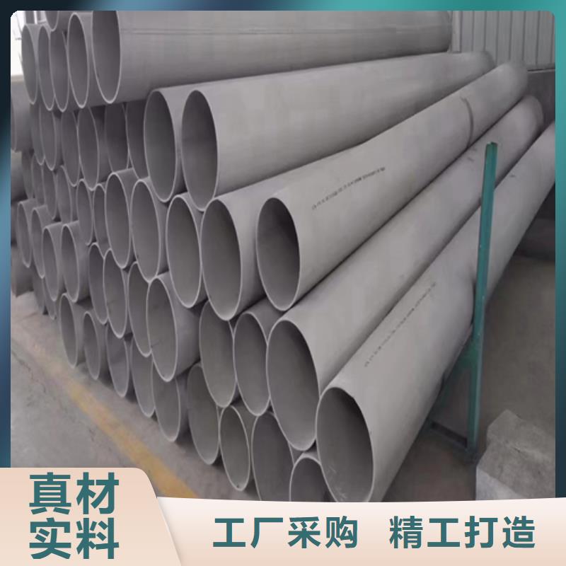 304不锈钢焊管-可寄样品
