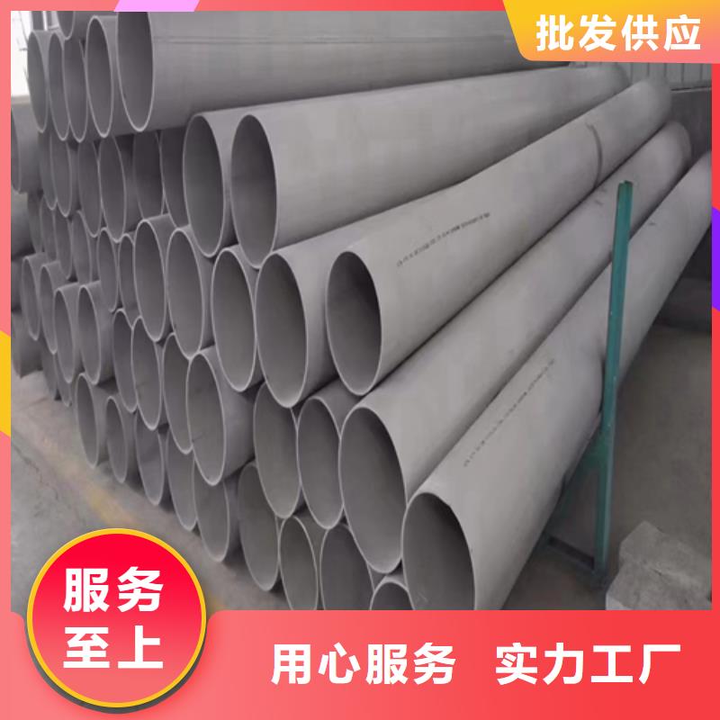 2205不锈钢焊管生产厂家_厂家直销