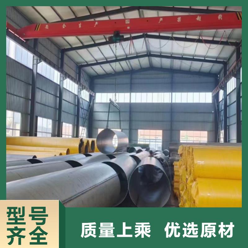 选购2205不锈钢焊管认准伟嘉机械配件有限公司
