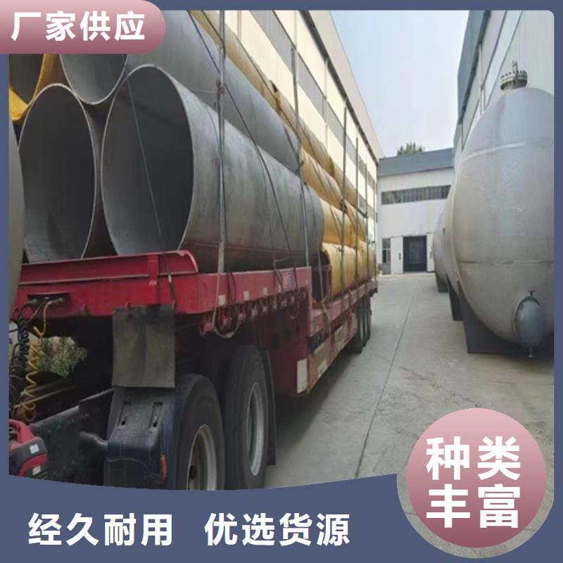 不锈钢焊管【310S不锈钢复合板】您身边的厂家