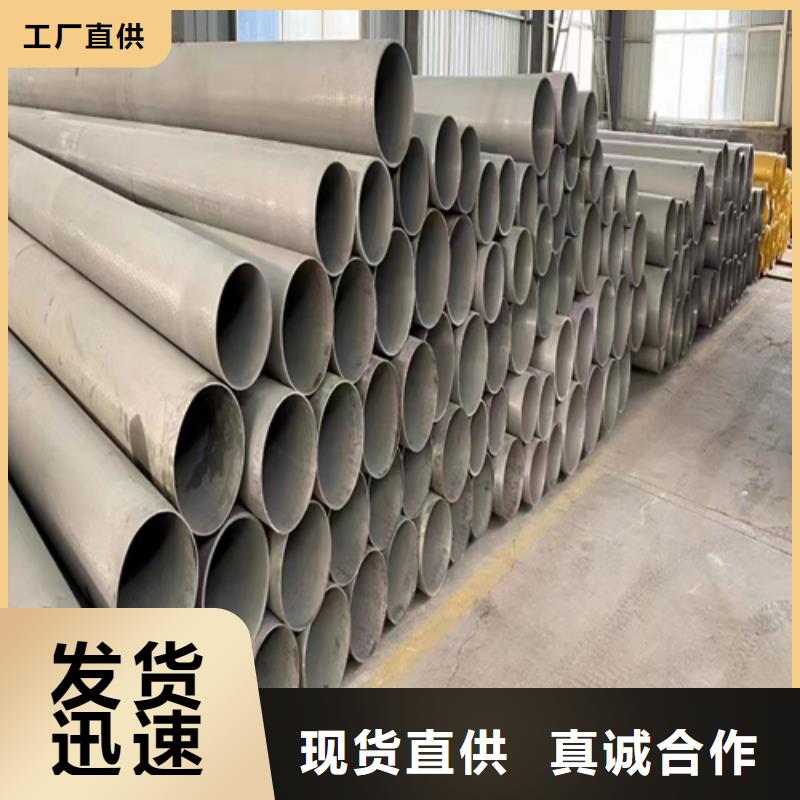 正宗:薄壁不锈钢焊管