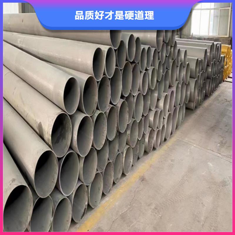 2520不锈钢管-我们只做高品质