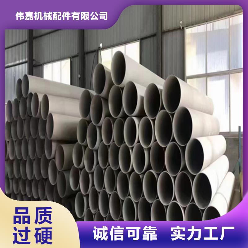 2507不锈钢焊管-2507不锈钢焊管实力强