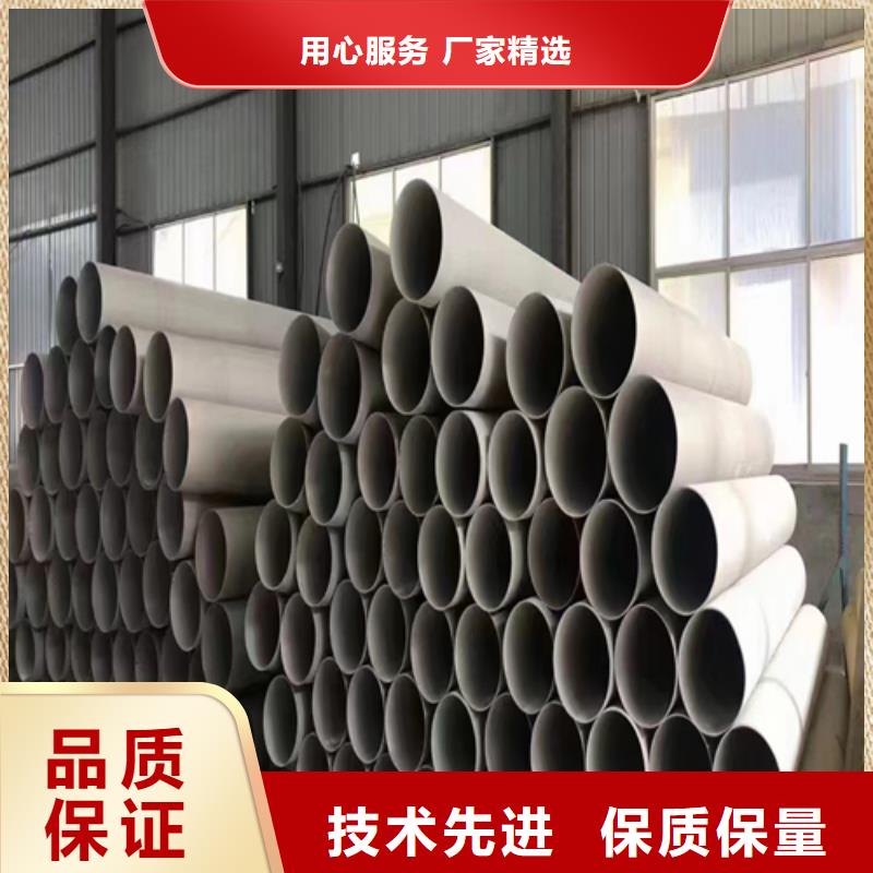 正宗:薄壁不锈钢焊管