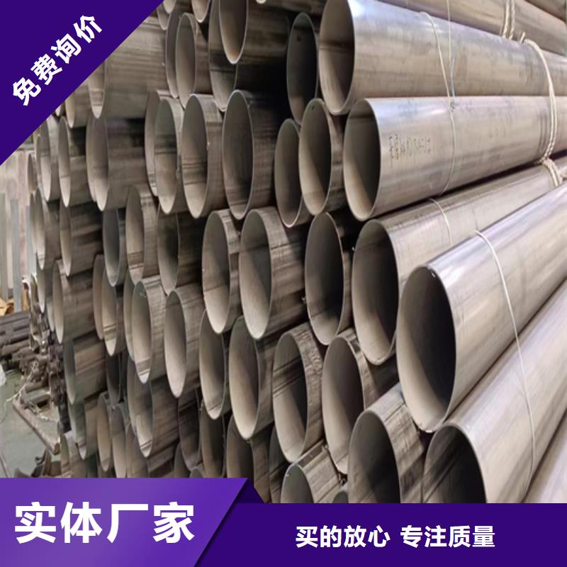 价格合理的2205不锈钢焊管供应商