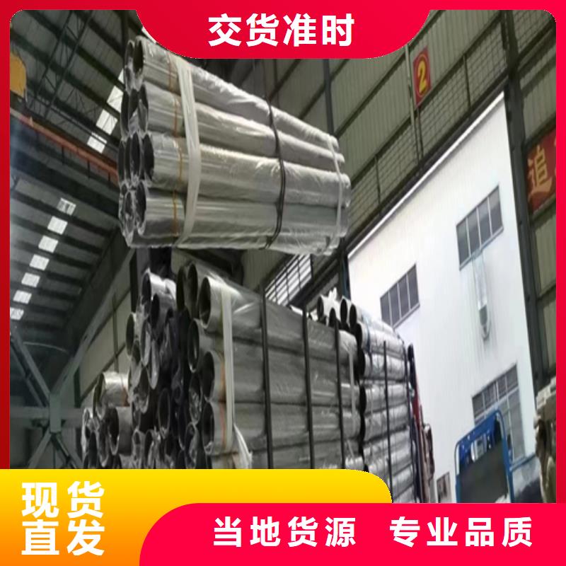 价格合理的2205不锈钢焊管供应商