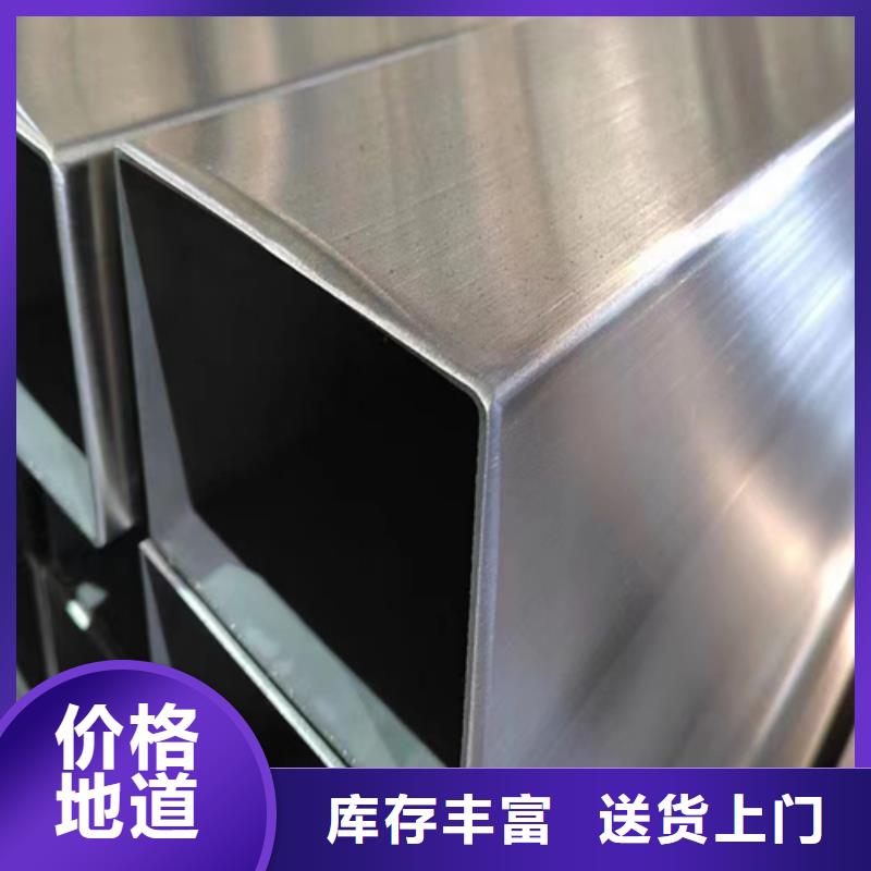 正宗:薄壁不锈钢焊管