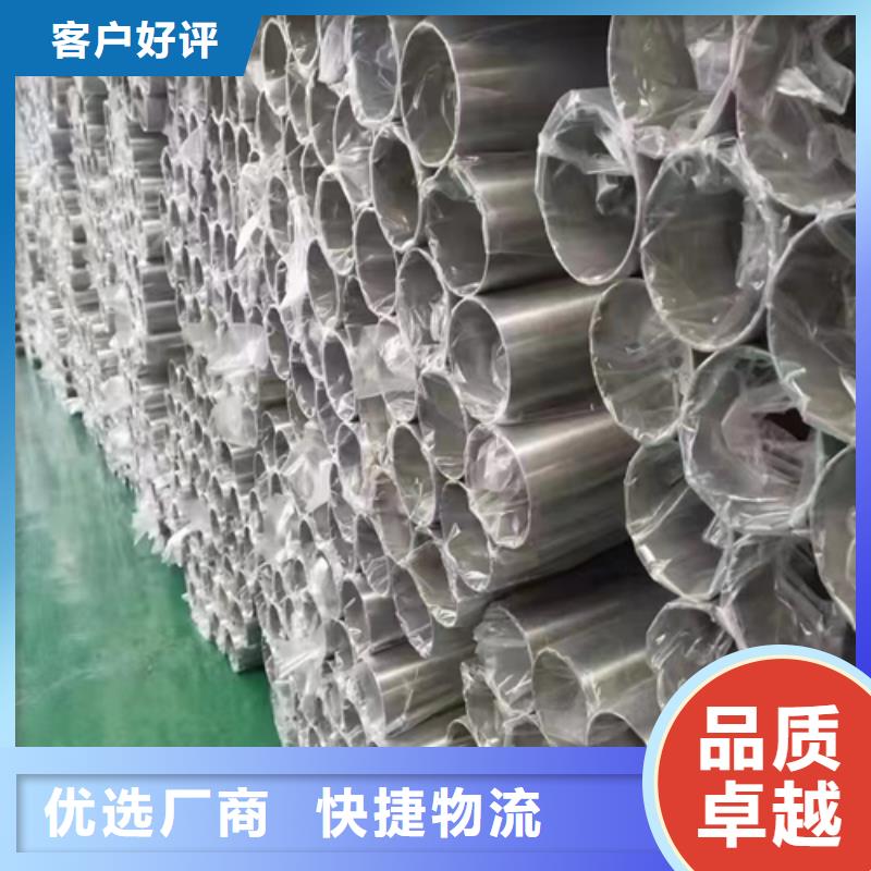 正宗:薄壁不锈钢焊管