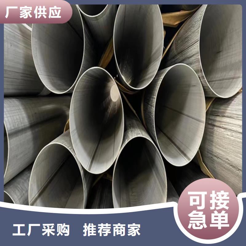 价格合理的316L不锈钢方管经销商